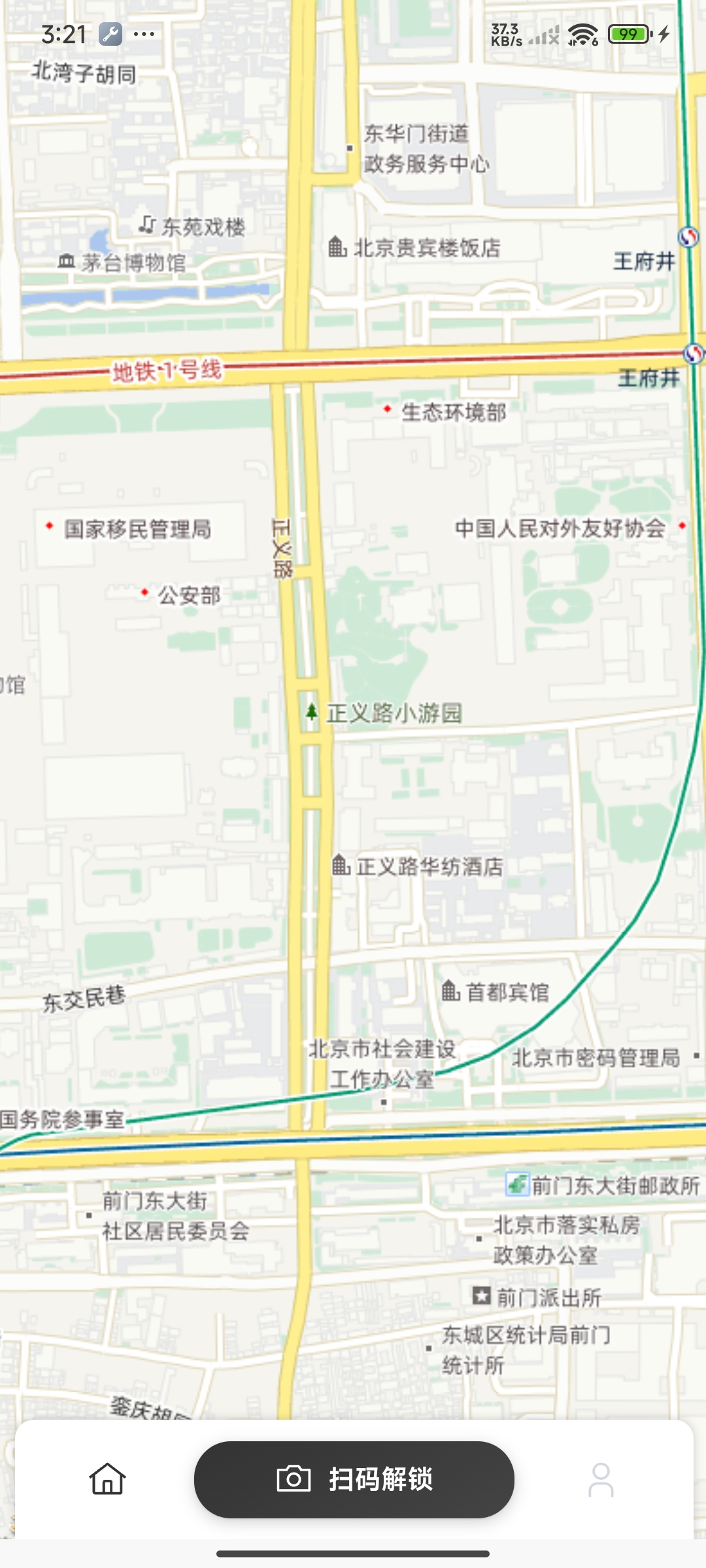 锲耳智能锁APP主界面