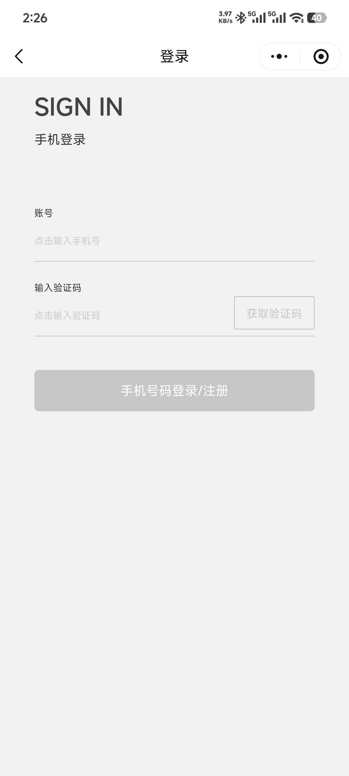 小程序界面3
